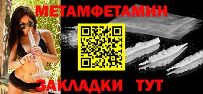 MDMA Братск