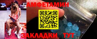трава Боровичи