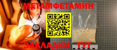 MDMA Братск