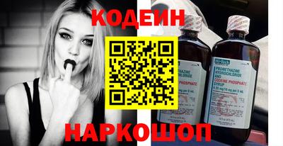 кокаин перу Брянск