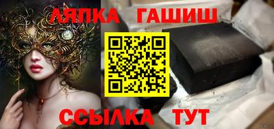 трава Боровичи