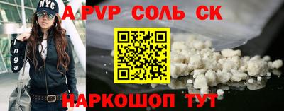 трава Боровичи