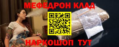 трава Боровичи