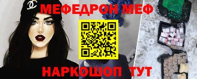 кокаин перу Брянск