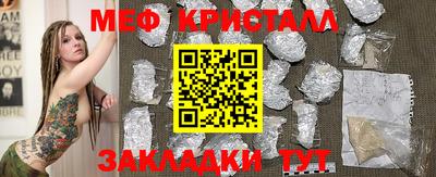 трава Боровичи