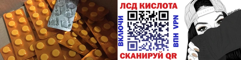 ЛСД экстази ecstasy  Кореновск 