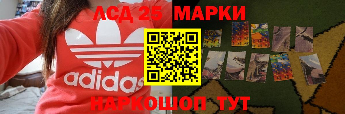 Лсд 25 экстази ecstasy  Вход с VPN  Лсд 25 экстази ecstasy  Лсд 25 экстази  Кореновск 