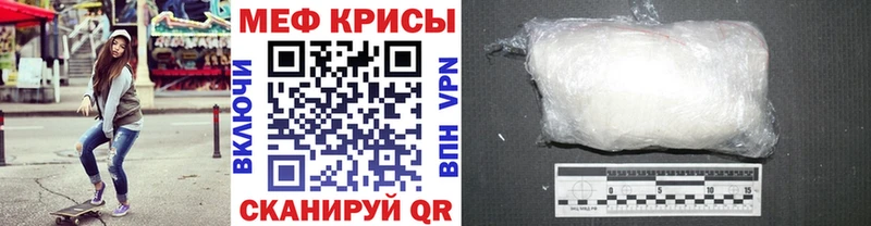 Мефедрон мука  Кореновск 