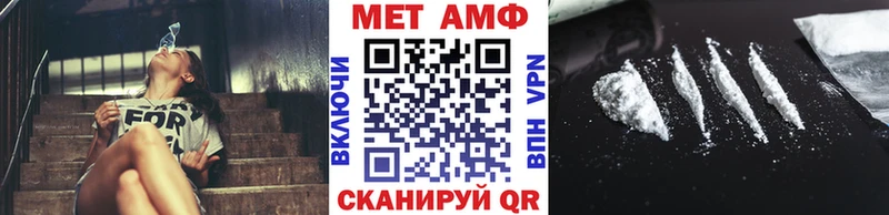 Первитин витя  Кореновск 