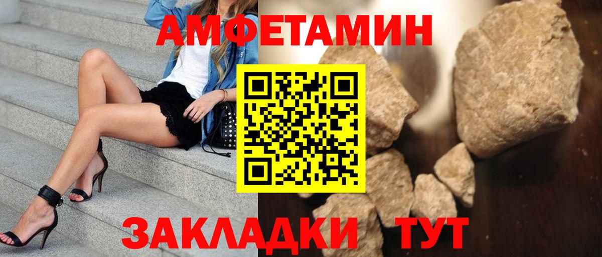 Первитин Methamphetamine Кореновск