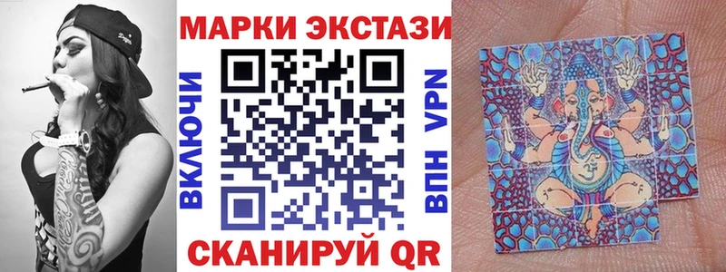 Марки 25I-NBOMe 1,8мг  где купить наркоту  Кореновск 